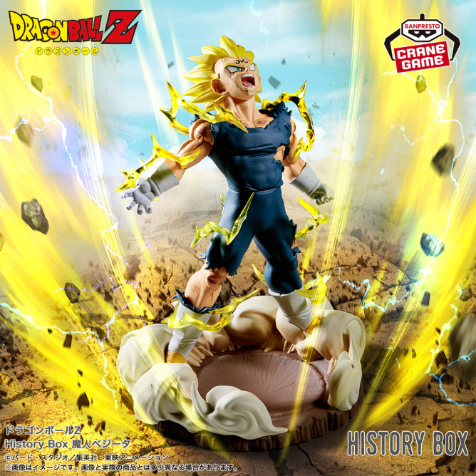 2026/6/9入荷】ドラゴンボールZ History Box ミスター・サタン